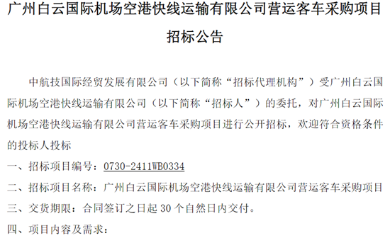 1729218497568995.png 廣東省廣州市1.png