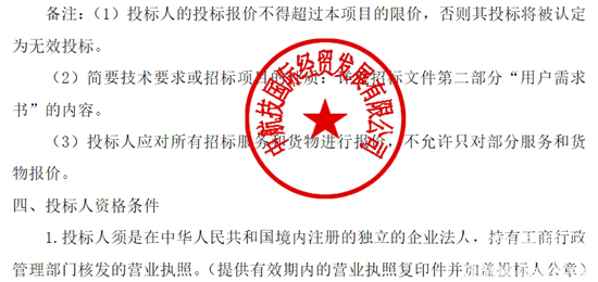 1729218513537992.png 廣東省廣州市3.png