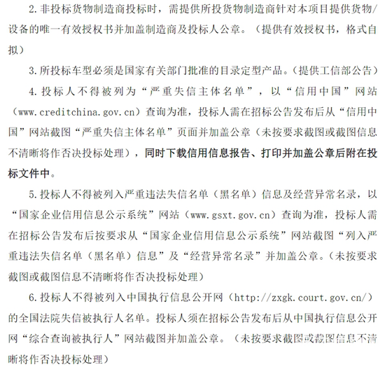 1729218527493162.png 廣東省廣州市4.png