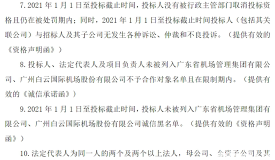 1729218539141334.png 廣東省廣州市5.png