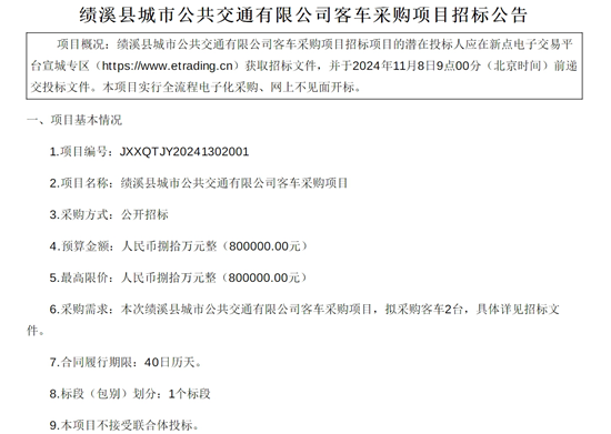 1729218585168158.png 安徽1.png