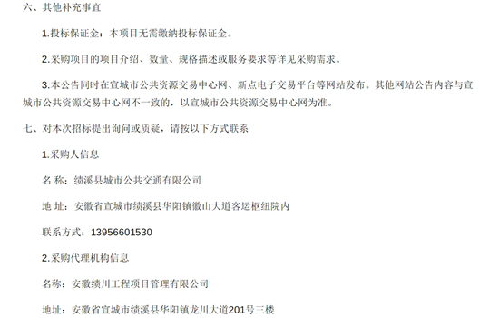 1729218610401177.png 安徽4.png