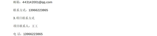 1729218616683820.png 安徽5.png