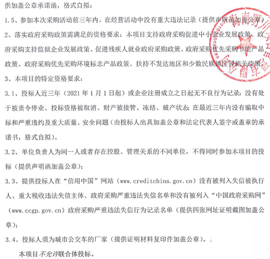 2-3招標.png