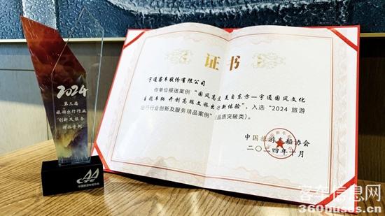 1729830820137796.jpg 7.jpg