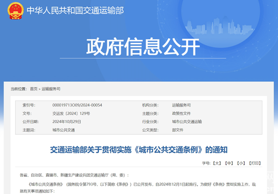 1730251189117867.png 條例.png