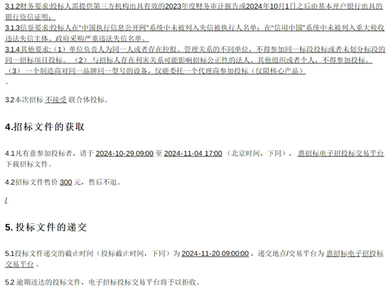 1730258644754275.png 河北省張家口市2.png