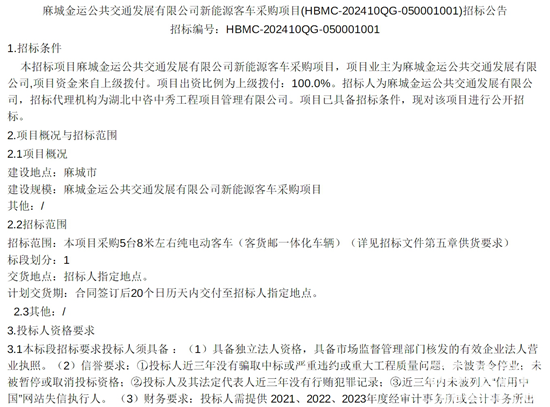 1730258700439785.png 湖北省麻城市1.png