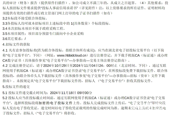 1730258706167623.png 湖北省麻城市2.png