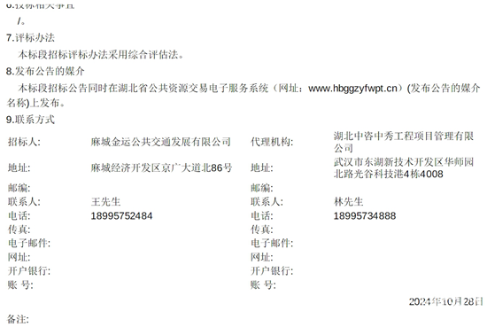 1730258713230063.png 湖北省麻城市3.png