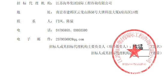 1730258798549834.png 江蘇省南京市大型客車6.png