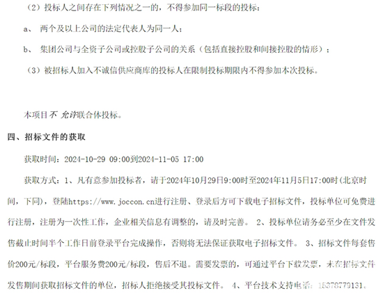 1730258870345441.png 江蘇省南京市中型客車3.png