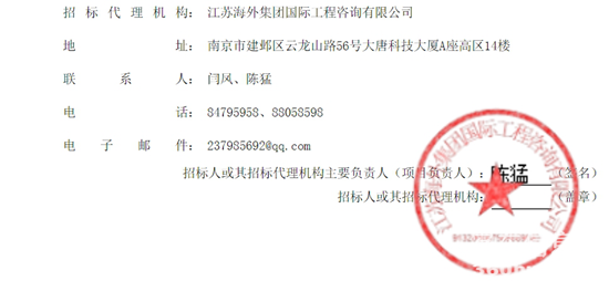 1730258892676114.png 江蘇省南京市中型客車6.png