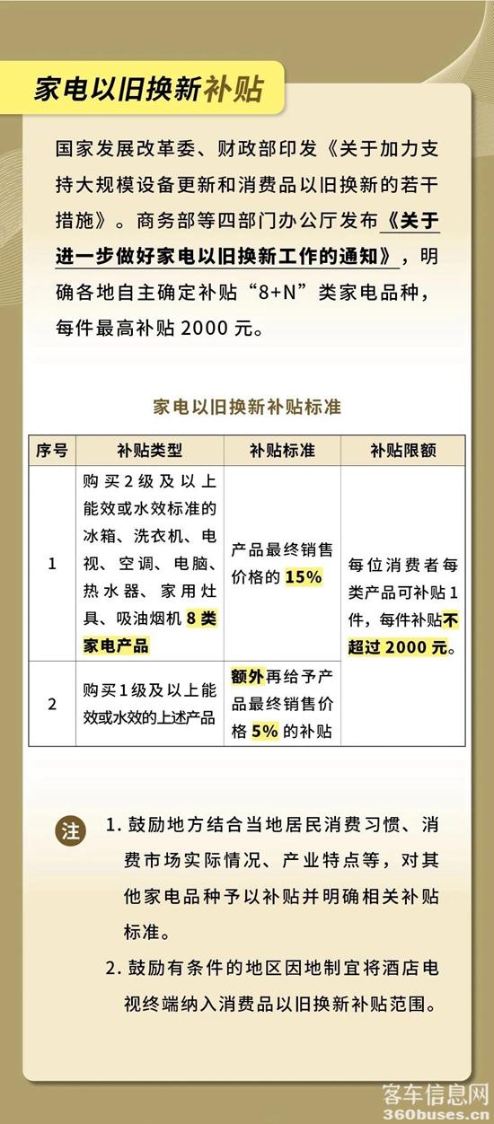 1730337530641345.jpg 2.jpg