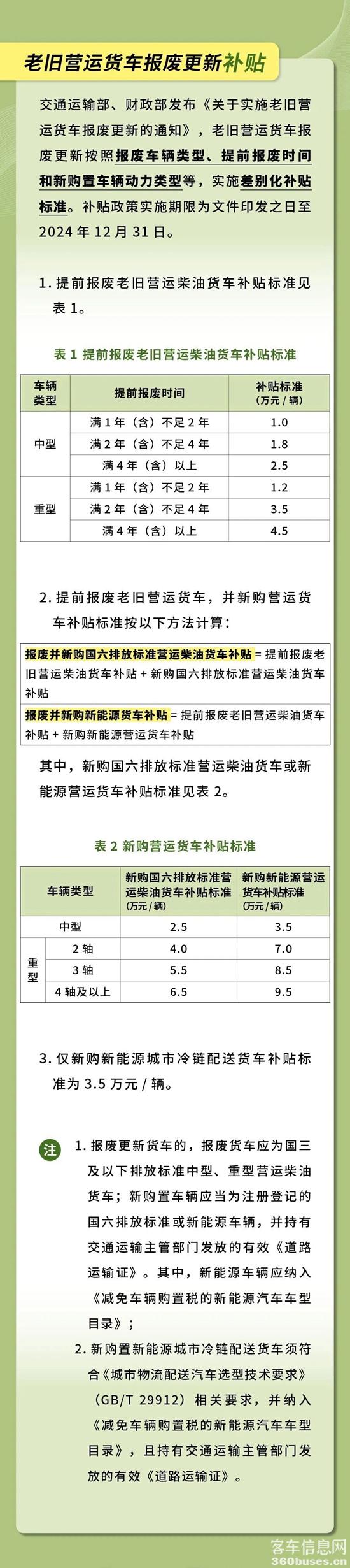 1730337548397403.jpg 5.jpg