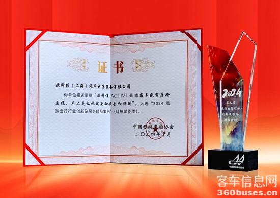 1730344567403284.jpg 3.jpg