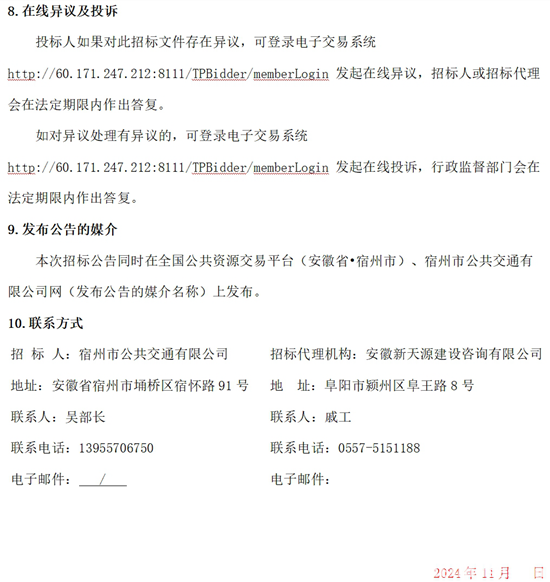 1730429937337962.png 5.png