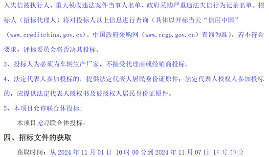 新疆烏魯木齊市 二次2.png