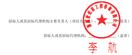 新疆烏魯木齊市 二次5.png