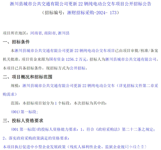 河南省南陽(yáng)市1.png