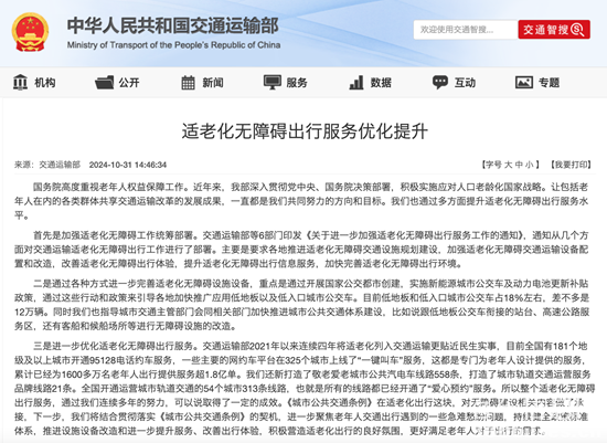 1730688734287720.png 1.png