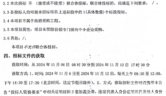 1730864791288673.png 湖北省監(jiān)利市2.png