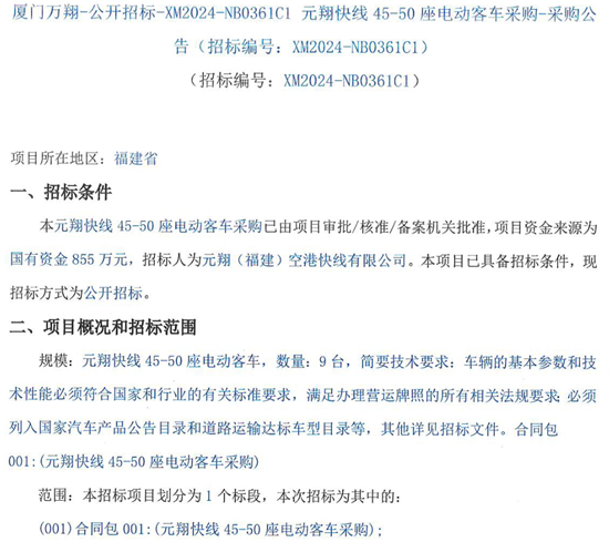 1730864906307186.png 福建省廈門市1.png