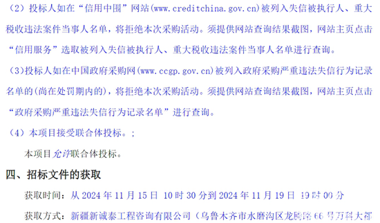 1731638756437531.png 新疆烏魯木齊2.png