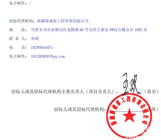 1731638781196403.png 新疆烏魯木齊5.png