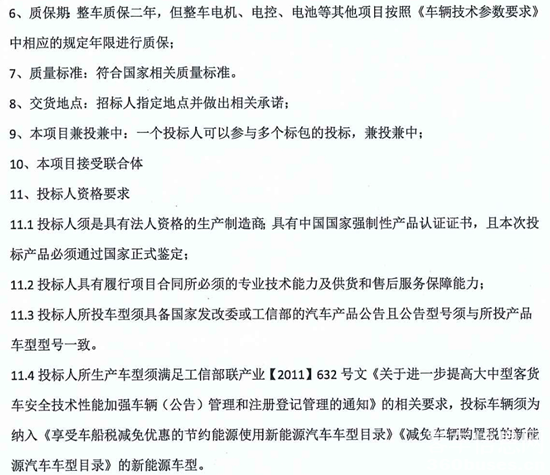 1731638937779803.png 內蒙古烏海市7.png