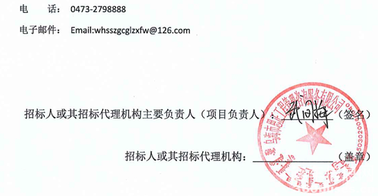 1731639001301684.png 內蒙古烏海市13.png