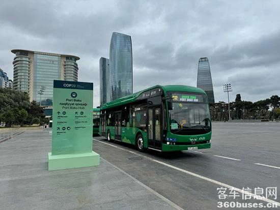 比亞迪電動(dòng)大巴K9UD在阿塞拜疆首都巴庫正式運(yùn)營.jpg