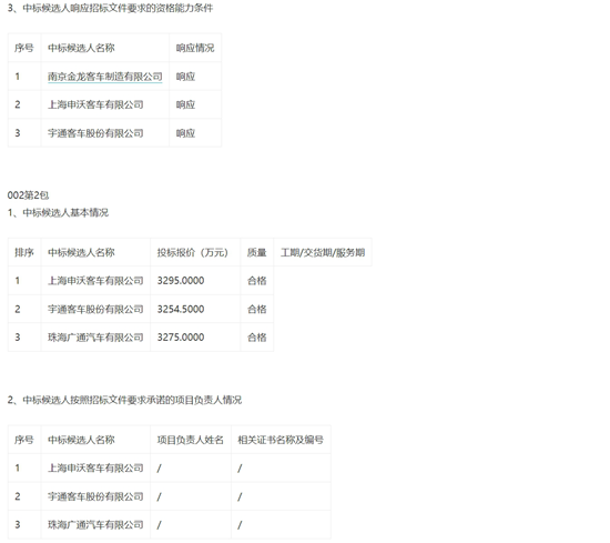 1732241735598354.png 南京2.png