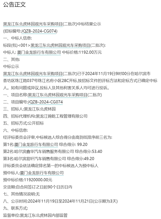 1732241762526201.png 1.png