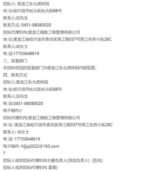 1732241769708424.png 2.png