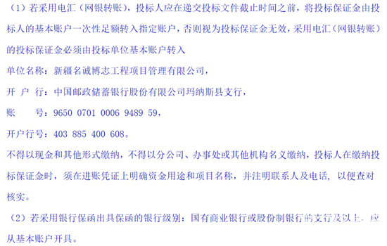 1732601668739460.png 新疆4.png