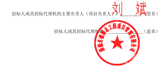 1732601686706093.png 新疆7.png