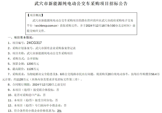 1732601748483770.png 湖北省武穴市1.png