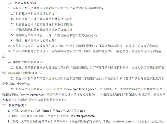 1732601761708148.png 湖北省武穴市2.png