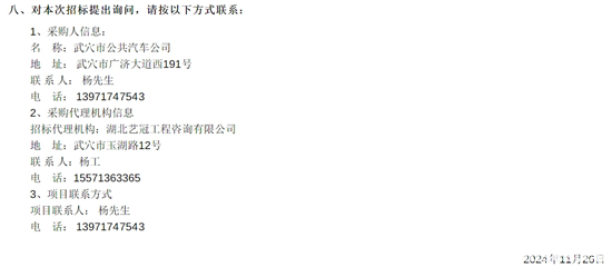 1732601774741044.png 湖北省武穴市4.png