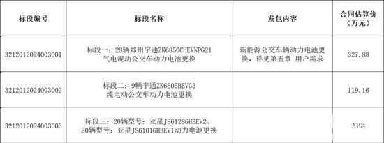 1732602006804629.png 微信圖片_20241126141853.png