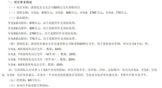 1733136076509568.jpg 1.jpg