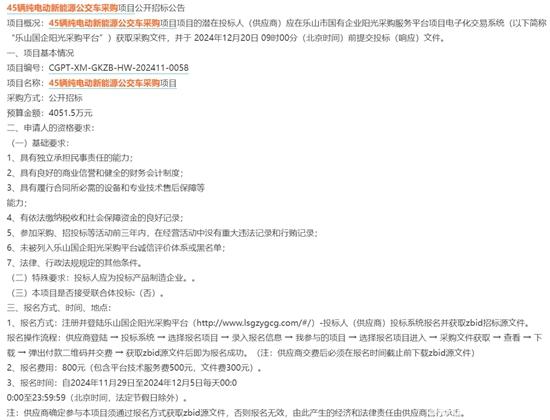 1733136108682677.jpg 4.jpg