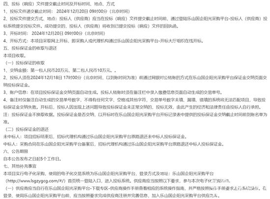 1733136129630751.jpg 5.jpg