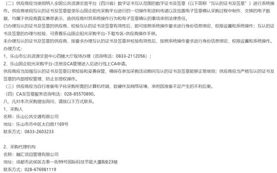 1733136135765460.jpg 6.jpg