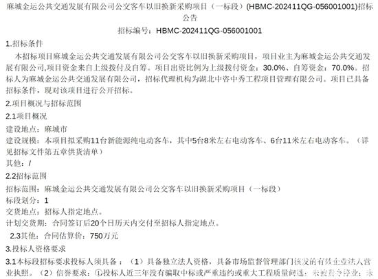 1733136166556141.jpg 7.jpg