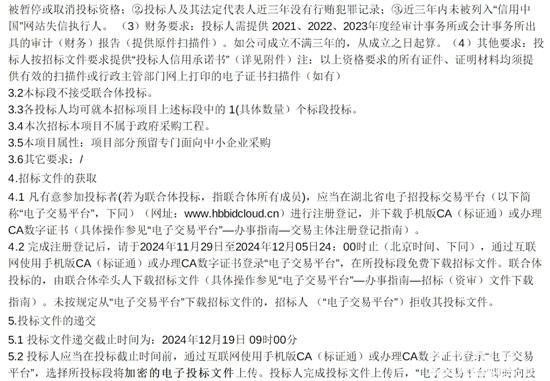 1733136187510942.jpg 8.jpg