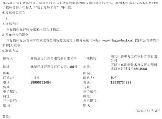 1733136193999344.jpg 9.jpg