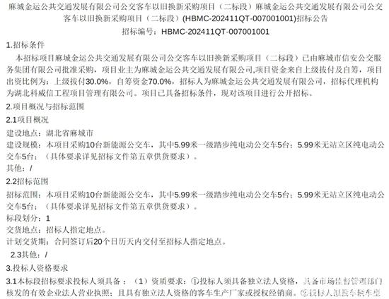 1733136200998535.jpg 10.jpg