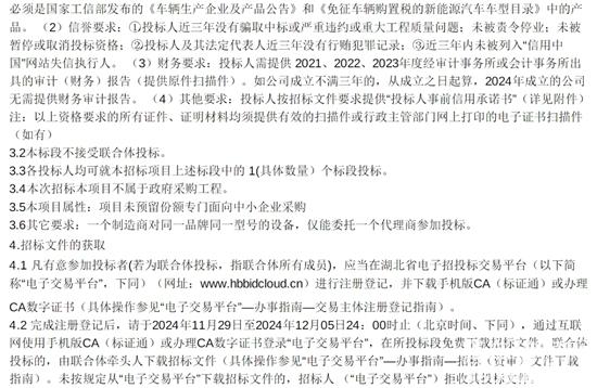 1733136206628011.jpg 11.jpg